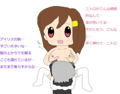 おっぱいもみもみ