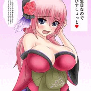 おたんじょうび