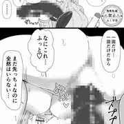 うちのこディルド