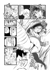 めぐみん　私をおかずに使わないで