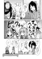 秋季例大祭４『阿求と小鈴のいってみようやってみよう』サンプル