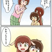 たのしい性教育