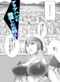女戦士が王様にお仕置きされてスパンキングされる(漫画サンプル)