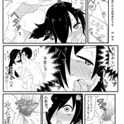 C84寄稿分サンプル