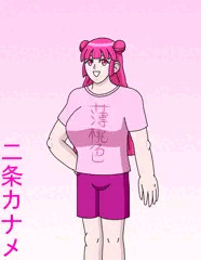 純粋な双子の妹　二条カナメ