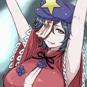 大人芳香