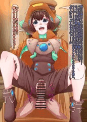 ふうぁ～～～！！