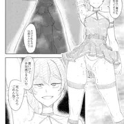 一級魔法使いの油断と敗北