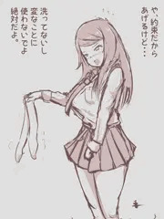 賭けの報酬