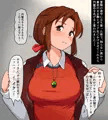ホリィの服越しぶっかけ