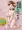 お背中流しましょうかぁ？