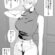 ハヤサカさん家のおねーさま　サユ姉さん編