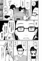 新作「払うお金の使い道」