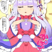 【差分大量追加】スヤリス姫に悪戯する方法。
