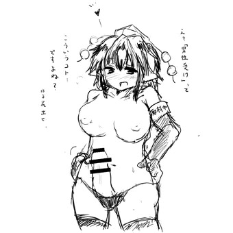 「男性受け」