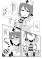 まほでれ