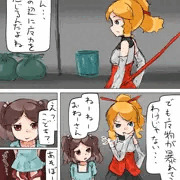 魔法少女ユズハその5