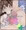 白衣のトロン
