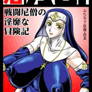 夏コミは落ちたので有明行かないです