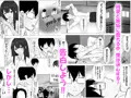 憧れのクラスメイトが目の前で寝取られて理性崩壊 〜純愛と嫉妬の物語〜