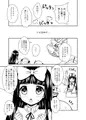 C93『三妖精とお勉強会』サンプル