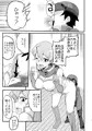 C98新刊　enjoy交配links3
