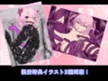 『TS魔法少女ラブリィ・ルビア』