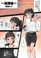 FANBOX CG集差分まとめ09
