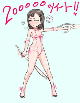 20万ツイート記念絵
