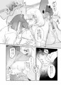 つかさくんのくり～む煮