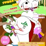 イベントポスター