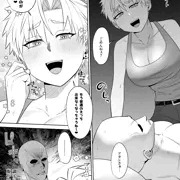 陽子さんメス堕ちエロ漫画