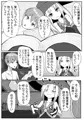 ロリ魔女っ子といちゃらぶHしちゃう本