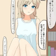 変なお姉さんを拾ったのでお世話しようと思う③