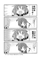コミケお疲れ様でしたー！