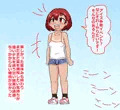 【CG集】エロ処刑まとめサマー編