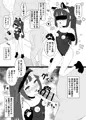 ちょびっと？アブノーマルなロリっ娘クラブ