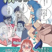 続・妹が魔法少女だったから人形化アプリで弄ぶ【SKEB依頼】