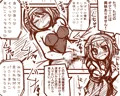 上映オナニー