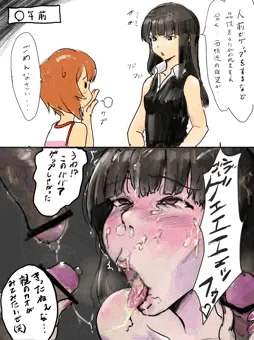 ザ ザーメンゲップなど西住流の誇りにか…ゲェェェェェッップ♡♡♡