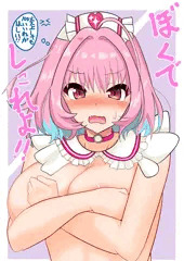 手ブラりあむ