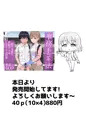 【発売開始】事務手コキ法〜一般人女性に搾精手コキしてもらう世界〜