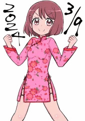 チャイナドレスの花寺のどか