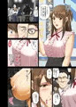 露出オトメ乳Comic「淫パイお天気お姉さんが自分に全裸直進を命じた日～平林優奈～」