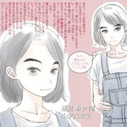 どうしたの？元気ないね？お〇んこ見る？