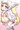 メガタブンネちゃん