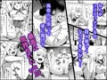姫騎士アリシアの受難　～姫騎士は現代に転生して風俗嬢をはじめたい～