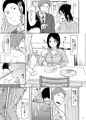 うちの妻のヤられ様