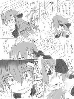 らくがき