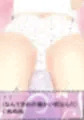 獣たちのあな デブと触手の大運動会